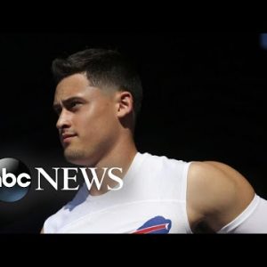 NFL punter accused of rape