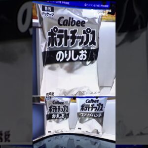 Packaging on some popular snacks in Japan is turning a somber black and white